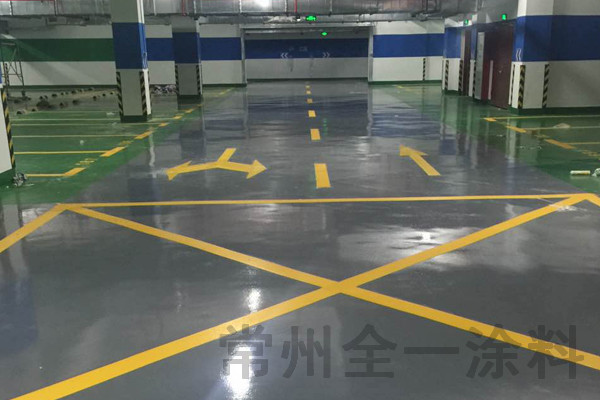 地下车库