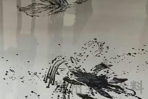 水墨地坪