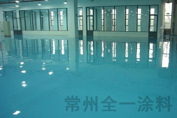 环氧平涂地坪