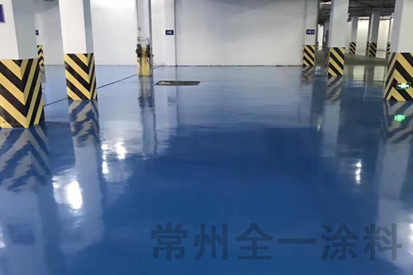 环氧树脂平涂型地坪